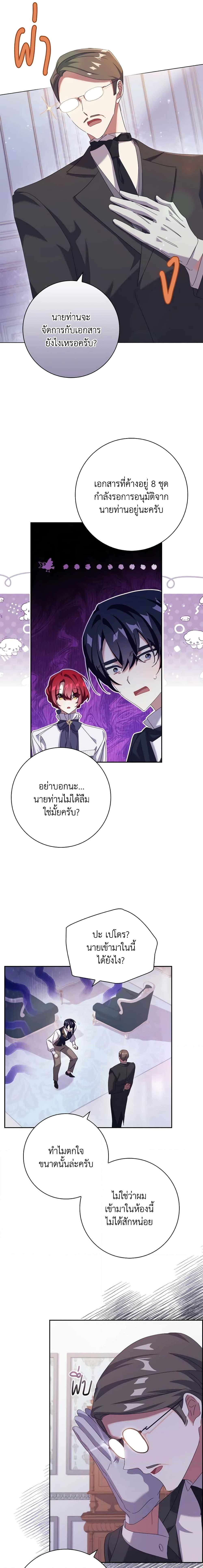 Manga-lc-com อ่านมังงะ อ่านการ์ตูน ออนไลน์ ฟรี The Princess in the Attic ตอนที่ 1 2 3 4 5 6 7 8 9 10 11 12 13 14 ฟรี ไม่มีโฆษณา Manga-lc - อ่าน มังงะ อ่าน การ์ตูน ออนไลน์ อ่านมังงะ ฟรี