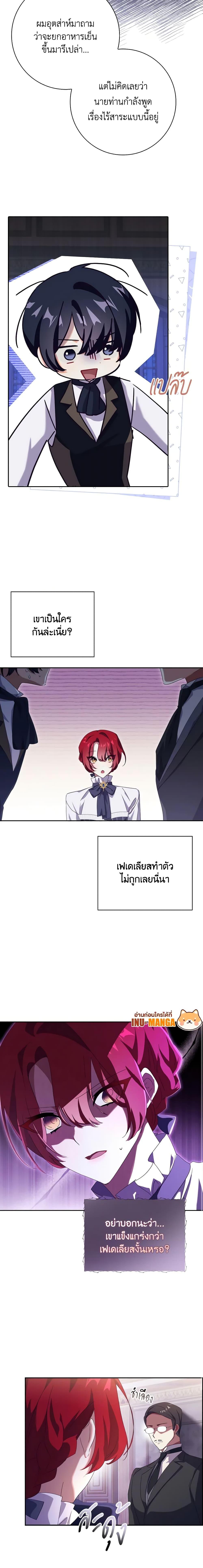 Manga-lc-com อ่านมังงะ อ่านการ์ตูน ออนไลน์ ฟรี The Princess in the Attic ตอนที่ 1 2 3 4 5 6 7 8 9 10 11 12 13 14 ฟรี ไม่มีโฆษณา Manga-lc - อ่าน มังงะ อ่าน การ์ตูน ออนไลน์ อ่านมังงะ ฟรี