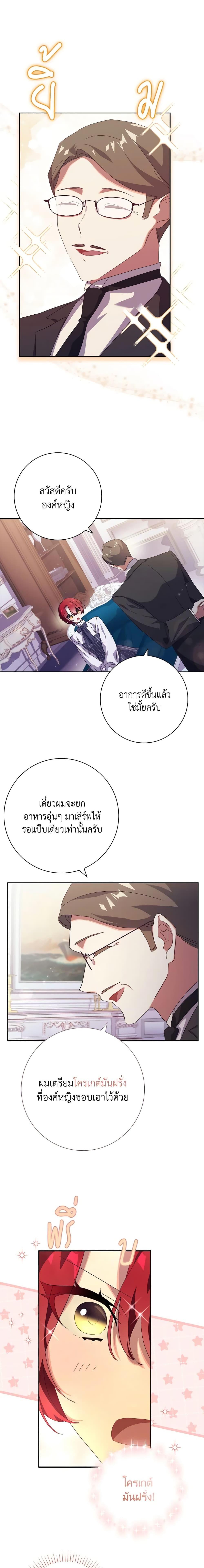 Manga-lc-com อ่านมังงะ อ่านการ์ตูน ออนไลน์ ฟรี The Princess in the Attic ตอนที่ 1 2 3 4 5 6 7 8 9 10 11 12 13 14 ฟรี ไม่มีโฆษณา Manga-lc - อ่าน มังงะ อ่าน การ์ตูน ออนไลน์ อ่านมังงะ ฟรี