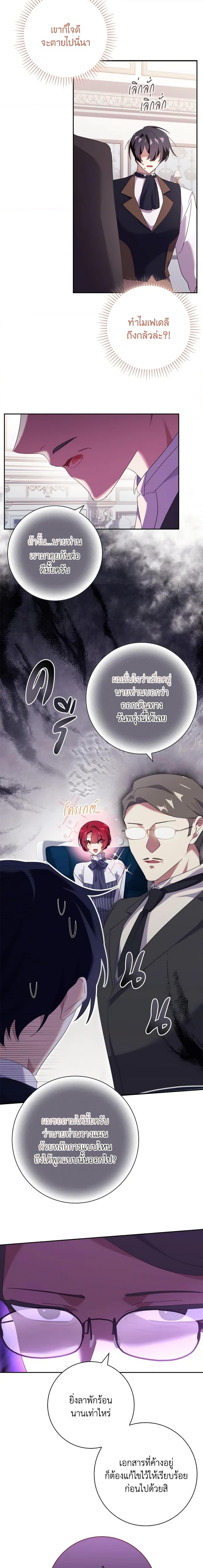 Manga-lc-com อ่านมังงะ อ่านการ์ตูน ออนไลน์ ฟรี The Princess in the Attic ตอนที่ 1 2 3 4 5 6 7 8 9 10 11 12 13 14 ฟรี ไม่มีโฆษณา Manga-lc - อ่าน มังงะ อ่าน การ์ตูน ออนไลน์ อ่านมังงะ ฟรี