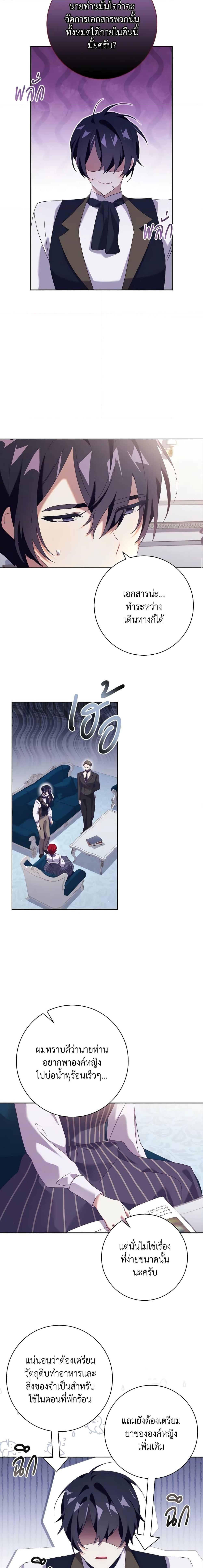 Manga-lc-com อ่านมังงะ อ่านการ์ตูน ออนไลน์ ฟรี The Princess in the Attic ตอนที่ 1 2 3 4 5 6 7 8 9 10 11 12 13 14 ฟรี ไม่มีโฆษณา Manga-lc - อ่าน มังงะ อ่าน การ์ตูน ออนไลน์ อ่านมังงะ ฟรี