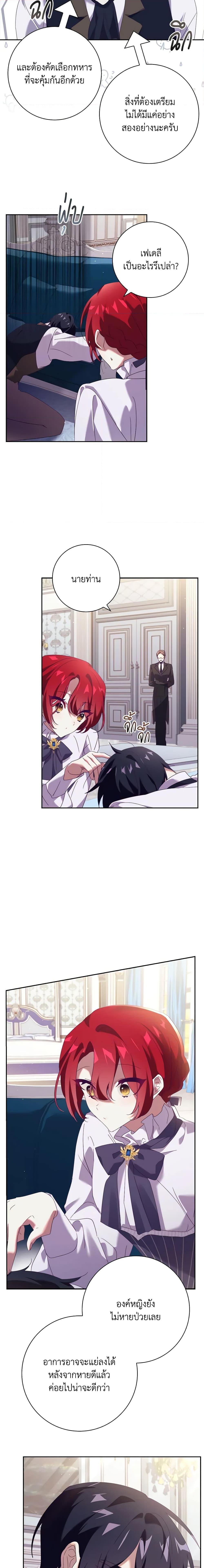 Manga-lc-com อ่านมังงะ อ่านการ์ตูน ออนไลน์ ฟรี The Princess in the Attic ตอนที่ 1 2 3 4 5 6 7 8 9 10 11 12 13 14 ฟรี ไม่มีโฆษณา Manga-lc - อ่าน มังงะ อ่าน การ์ตูน ออนไลน์ อ่านมังงะ ฟรี