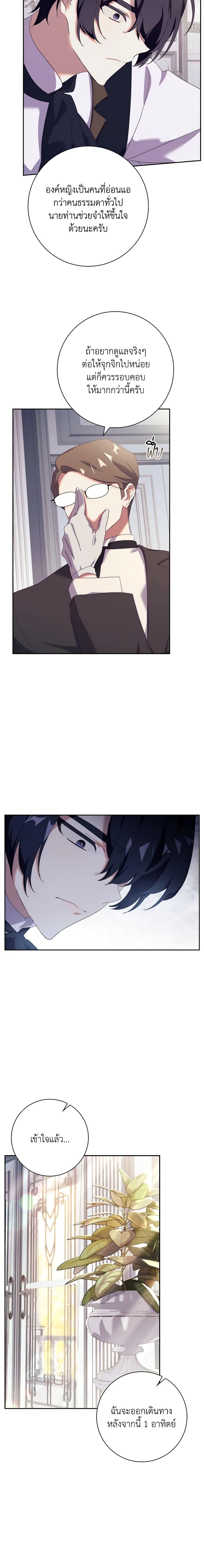 Manga-lc-com อ่านมังงะ อ่านการ์ตูน ออนไลน์ ฟรี The Princess in the Attic ตอนที่ 1 2 3 4 5 6 7 8 9 10 11 12 13 14 ฟรี ไม่มีโฆษณา Manga-lc - อ่าน มังงะ อ่าน การ์ตูน ออนไลน์ อ่านมังงะ ฟรี