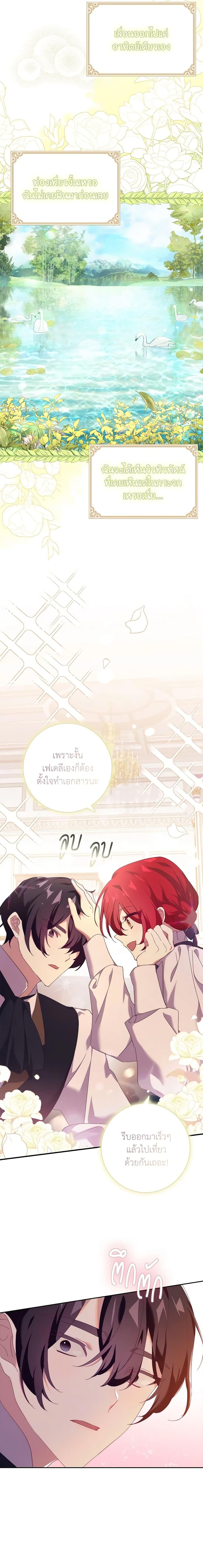 Manga-lc-com อ่านมังงะ อ่านการ์ตูน ออนไลน์ ฟรี The Princess in the Attic ตอนที่ 1 2 3 4 5 6 7 8 9 10 11 12 13 14 ฟรี ไม่มีโฆษณา Manga-lc - อ่าน มังงะ อ่าน การ์ตูน ออนไลน์ อ่านมังงะ ฟรี
