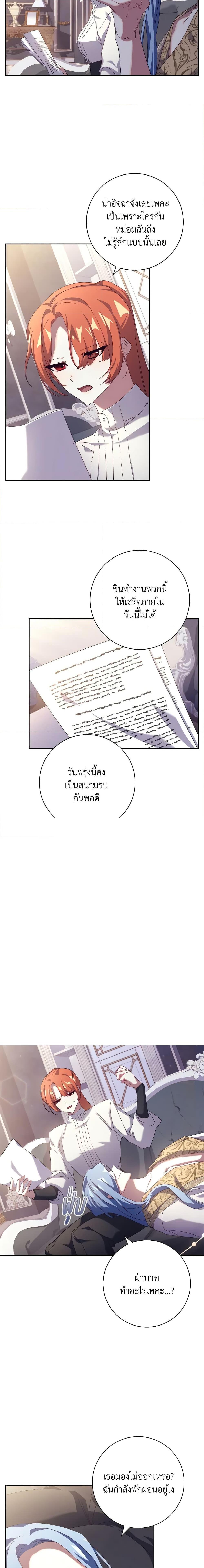 Manga-lc-com อ่านมังงะ อ่านการ์ตูน ออนไลน์ ฟรี The Princess in the Attic ตอนที่ 1 2 3 4 5 6 7 8 9 10 11 12 13 14 ฟรี ไม่มีโฆษณา Manga-lc - อ่าน มังงะ อ่าน การ์ตูน ออนไลน์ อ่านมังงะ ฟรี