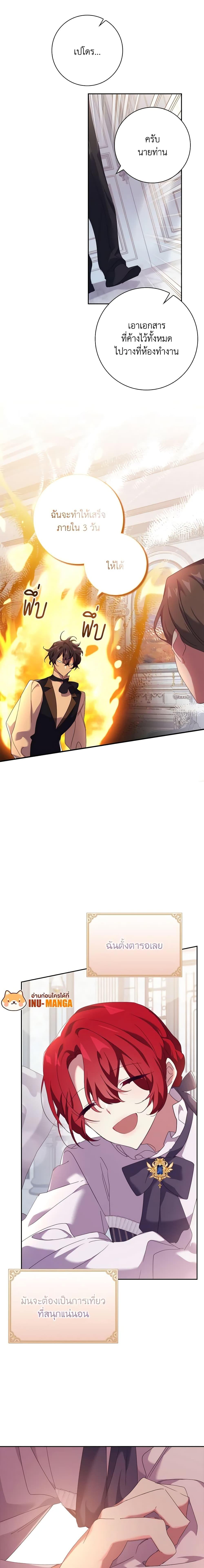 Manga-lc-com อ่านมังงะ อ่านการ์ตูน ออนไลน์ ฟรี The Princess in the Attic ตอนที่ 1 2 3 4 5 6 7 8 9 10 11 12 13 14 ฟรี ไม่มีโฆษณา Manga-lc - อ่าน มังงะ อ่าน การ์ตูน ออนไลน์ อ่านมังงะ ฟรี