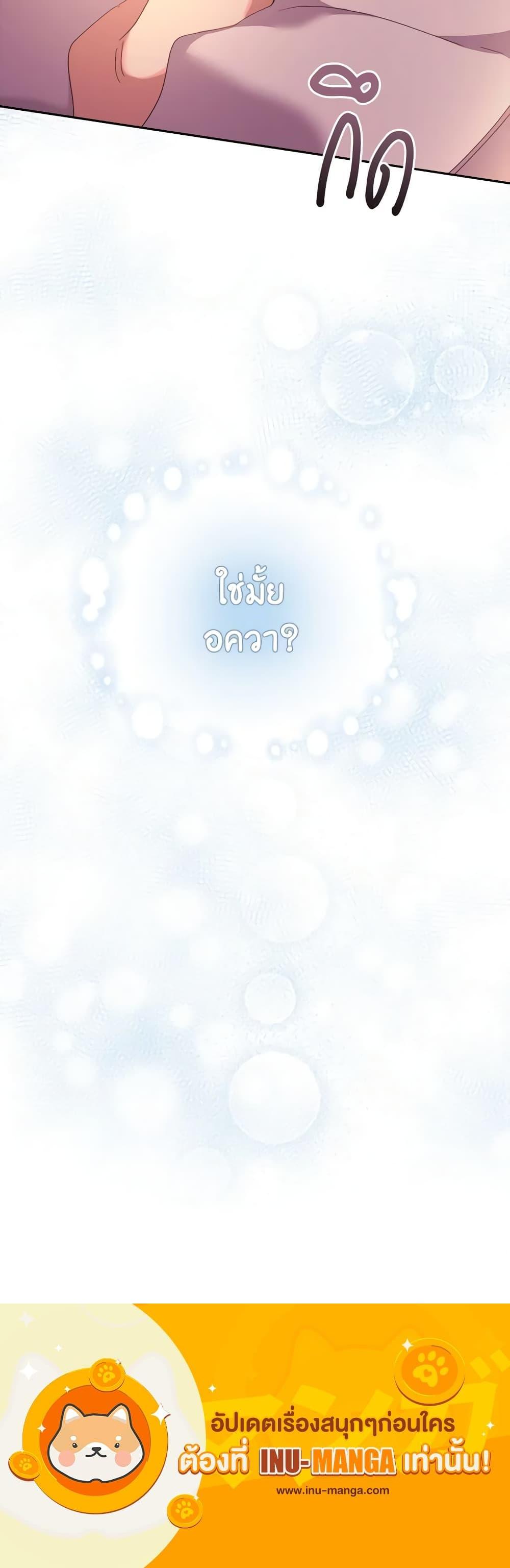 Manga-lc-com อ่านมังงะ อ่านการ์ตูน ออนไลน์ ฟรี The Princess in the Attic ตอนที่ 1 2 3 4 5 6 7 8 9 10 11 12 13 14 ฟรี ไม่มีโฆษณา Manga-lc - อ่าน มังงะ อ่าน การ์ตูน ออนไลน์ อ่านมังงะ ฟรี