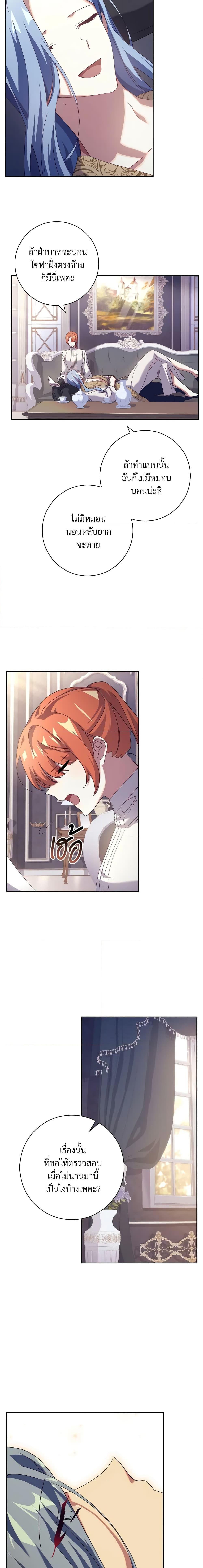 Manga-lc-com อ่านมังงะ อ่านการ์ตูน ออนไลน์ ฟรี The Princess in the Attic ตอนที่ 1 2 3 4 5 6 7 8 9 10 11 12 13 14 ฟรี ไม่มีโฆษณา Manga-lc - อ่าน มังงะ อ่าน การ์ตูน ออนไลน์ อ่านมังงะ ฟรี