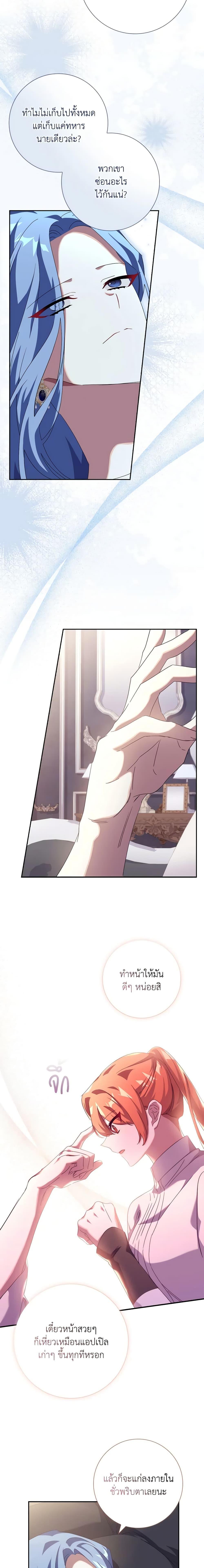 Manga-lc-com อ่านมังงะ อ่านการ์ตูน ออนไลน์ ฟรี The Princess in the Attic ตอนที่ 1 2 3 4 5 6 7 8 9 10 11 12 13 14 ฟรี ไม่มีโฆษณา Manga-lc - อ่าน มังงะ อ่าน การ์ตูน ออนไลน์ อ่านมังงะ ฟรี