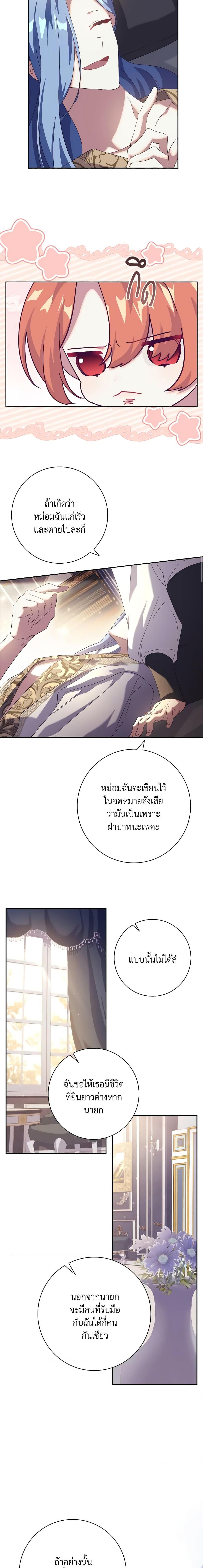 Manga-lc-com อ่านมังงะ อ่านการ์ตูน ออนไลน์ ฟรี The Princess in the Attic ตอนที่ 1 2 3 4 5 6 7 8 9 10 11 12 13 14 ฟรี ไม่มีโฆษณา Manga-lc - อ่าน มังงะ อ่าน การ์ตูน ออนไลน์ อ่านมังงะ ฟรี