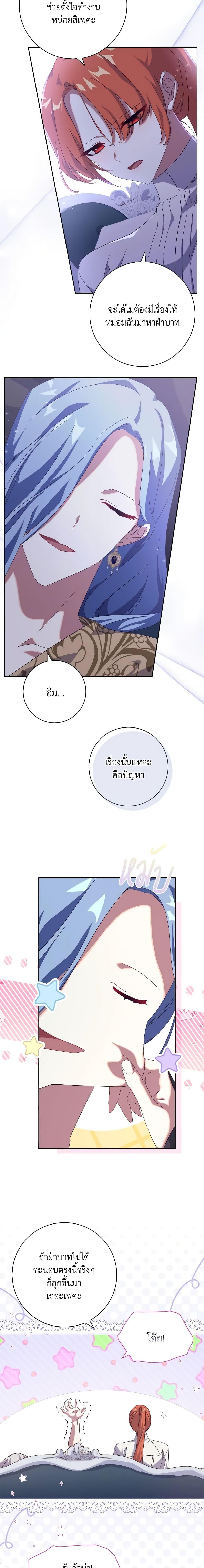 Manga-lc-com อ่านมังงะ อ่านการ์ตูน ออนไลน์ ฟรี The Princess in the Attic ตอนที่ 1 2 3 4 5 6 7 8 9 10 11 12 13 14 ฟรี ไม่มีโฆษณา Manga-lc - อ่าน มังงะ อ่าน การ์ตูน ออนไลน์ อ่านมังงะ ฟรี
