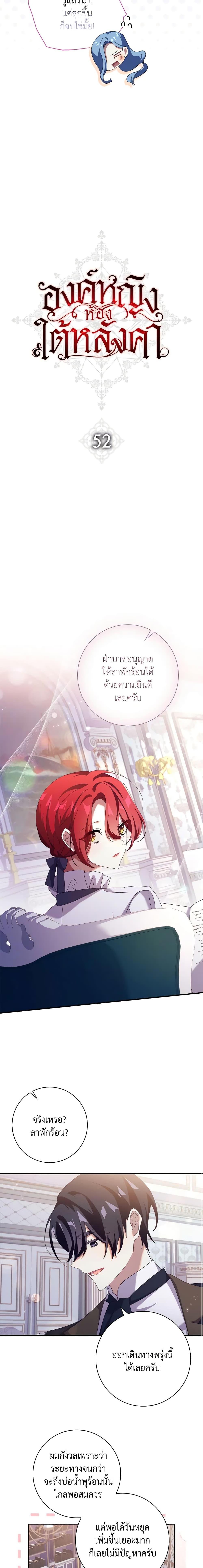 Manga-lc-com อ่านมังงะ อ่านการ์ตูน ออนไลน์ ฟรี The Princess in the Attic ตอนที่ 1 2 3 4 5 6 7 8 9 10 11 12 13 14 ฟรี ไม่มีโฆษณา Manga-lc - อ่าน มังงะ อ่าน การ์ตูน ออนไลน์ อ่านมังงะ ฟรี