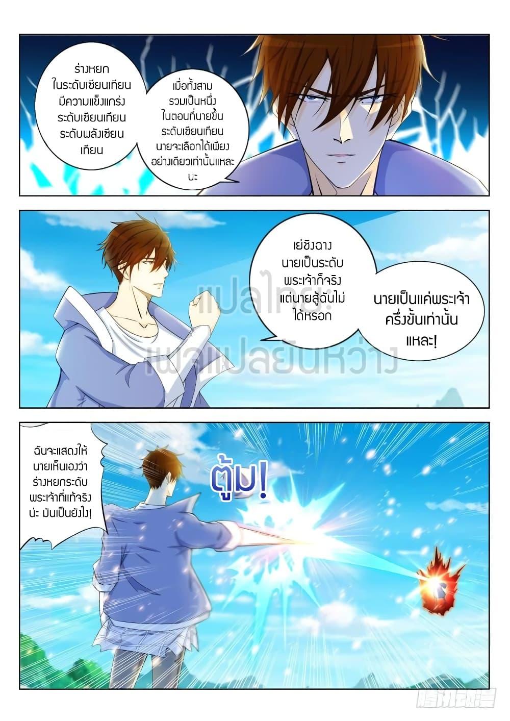 Manga-lc-com อ่านมังงะ อ่านการ์ตูน ออนไลน์ ฟรี Rebirth Of the Urban Immortal Cultivator ตอนที่ 1 2 3 4 5 6 7 8 9 10 11 12 13 14 ฟรี ไม่มีโฆษณา Manga-lc - อ่าน มังงะ อ่าน การ์ตูน ออนไลน์ อ่านมังงะ ฟรี