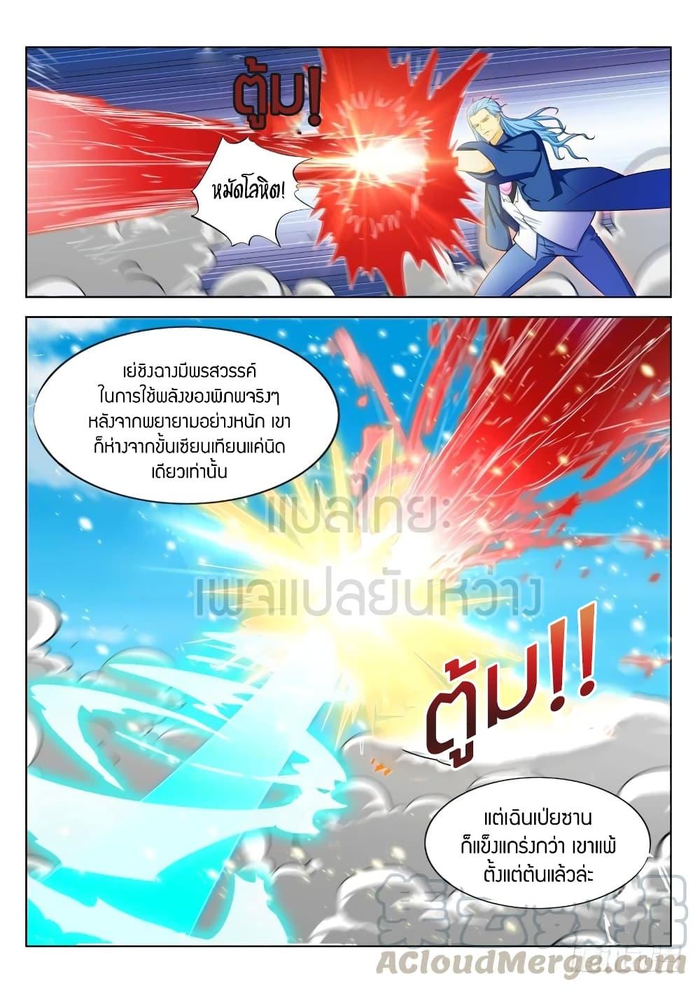 Manga-lc-com อ่านมังงะ อ่านการ์ตูน ออนไลน์ ฟรี Rebirth Of the Urban Immortal Cultivator ตอนที่ 1 2 3 4 5 6 7 8 9 10 11 12 13 14 ฟรี ไม่มีโฆษณา Manga-lc - อ่าน มังงะ อ่าน การ์ตูน ออนไลน์ อ่านมังงะ ฟรี