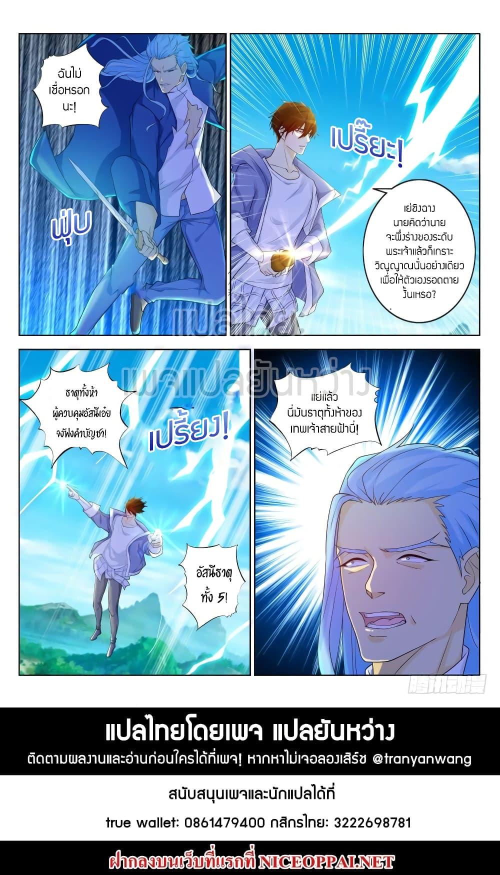 Manga-lc-com อ่านมังงะ อ่านการ์ตูน ออนไลน์ ฟรี Rebirth Of the Urban Immortal Cultivator ตอนที่ 1 2 3 4 5 6 7 8 9 10 11 12 13 14 ฟรี ไม่มีโฆษณา Manga-lc - อ่าน มังงะ อ่าน การ์ตูน ออนไลน์ อ่านมังงะ ฟรี