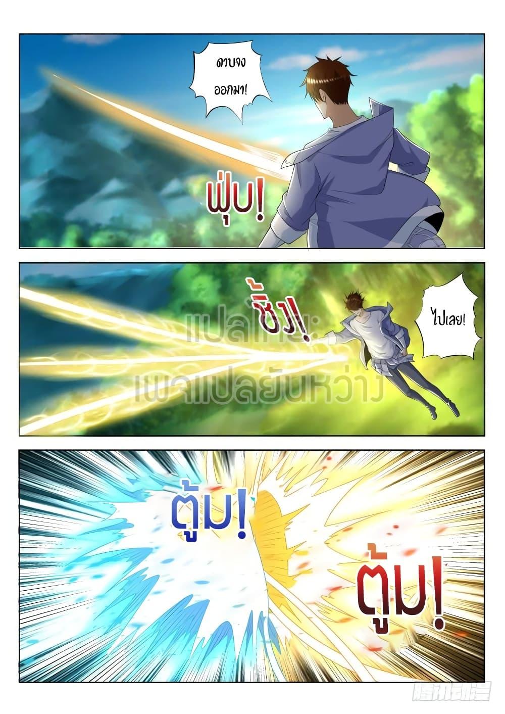 Manga-lc-com อ่านมังงะ อ่านการ์ตูน ออนไลน์ ฟรี Rebirth Of the Urban Immortal Cultivator ตอนที่ 1 2 3 4 5 6 7 8 9 10 11 12 13 14 ฟรี ไม่มีโฆษณา Manga-lc - อ่าน มังงะ อ่าน การ์ตูน ออนไลน์ อ่านมังงะ ฟรี