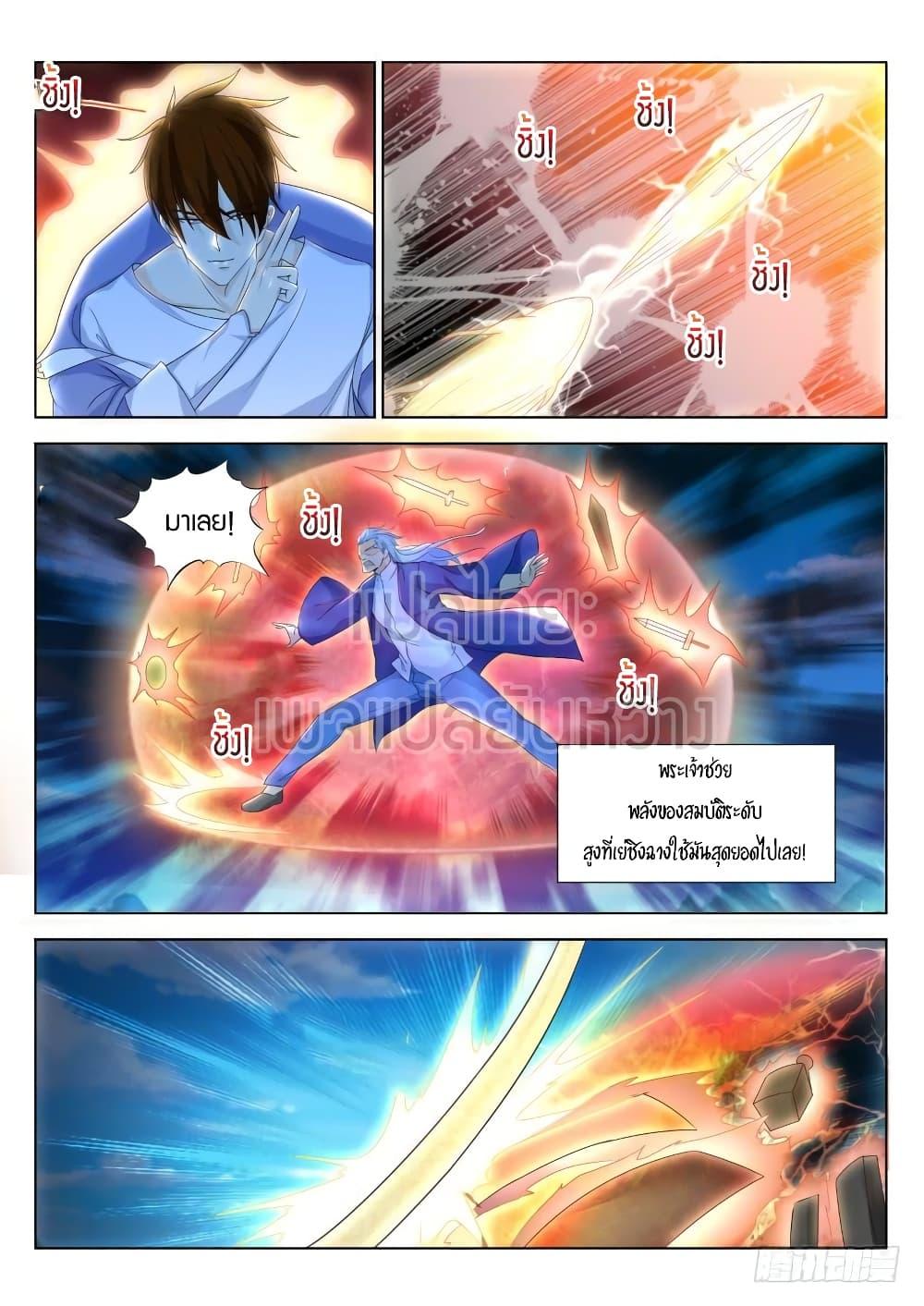 Manga-lc-com อ่านมังงะ อ่านการ์ตูน ออนไลน์ ฟรี Rebirth Of the Urban Immortal Cultivator ตอนที่ 1 2 3 4 5 6 7 8 9 10 11 12 13 14 ฟรี ไม่มีโฆษณา Manga-lc - อ่าน มังงะ อ่าน การ์ตูน ออนไลน์ อ่านมังงะ ฟรี