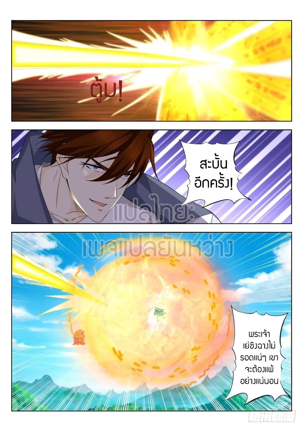 Manga-lc-com อ่านมังงะ อ่านการ์ตูน ออนไลน์ ฟรี Rebirth Of the Urban Immortal Cultivator ตอนที่ 1 2 3 4 5 6 7 8 9 10 11 12 13 14 ฟรี ไม่มีโฆษณา Manga-lc - อ่าน มังงะ อ่าน การ์ตูน ออนไลน์ อ่านมังงะ ฟรี