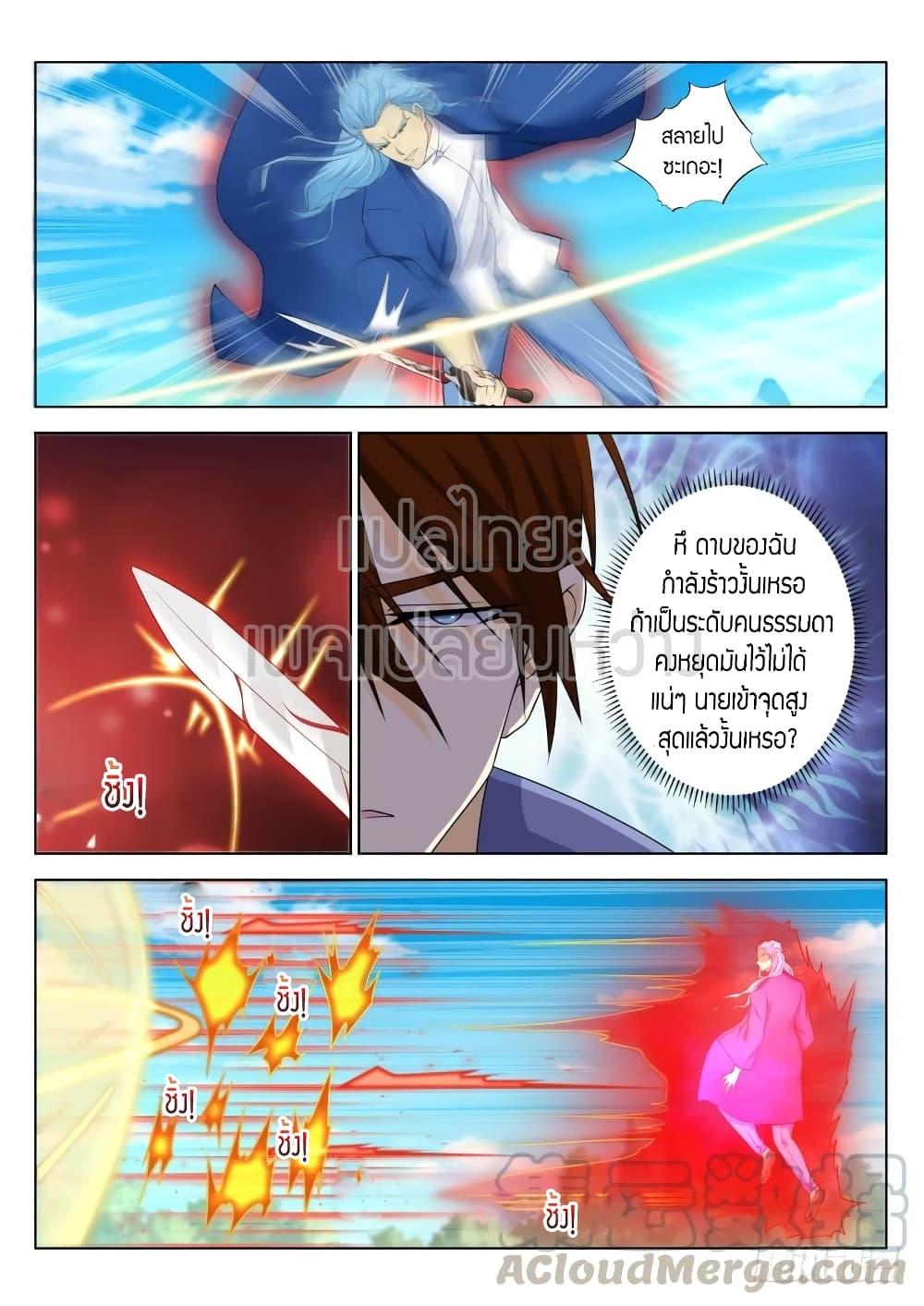 Manga-lc-com อ่านมังงะ อ่านการ์ตูน ออนไลน์ ฟรี Rebirth Of the Urban Immortal Cultivator ตอนที่ 1 2 3 4 5 6 7 8 9 10 11 12 13 14 ฟรี ไม่มีโฆษณา Manga-lc - อ่าน มังงะ อ่าน การ์ตูน ออนไลน์ อ่านมังงะ ฟรี