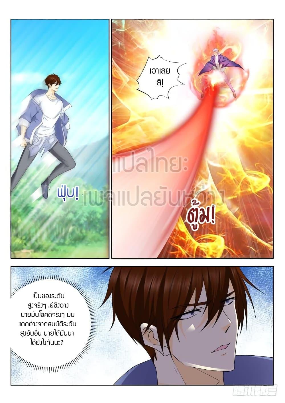 Manga-lc-com อ่านมังงะ อ่านการ์ตูน ออนไลน์ ฟรี Rebirth Of the Urban Immortal Cultivator ตอนที่ 1 2 3 4 5 6 7 8 9 10 11 12 13 14 ฟรี ไม่มีโฆษณา Manga-lc - อ่าน มังงะ อ่าน การ์ตูน ออนไลน์ อ่านมังงะ ฟรี