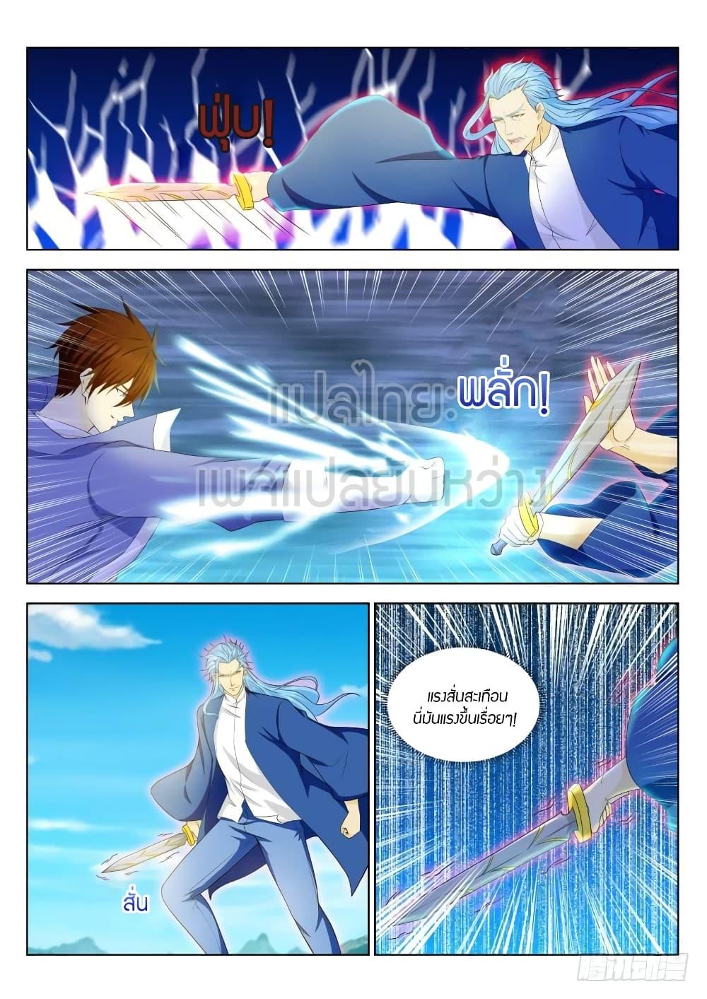 Manga-lc-com อ่านมังงะ อ่านการ์ตูน ออนไลน์ ฟรี Rebirth Of the Urban Immortal Cultivator ตอนที่ 1 2 3 4 5 6 7 8 9 10 11 12 13 14 ฟรี ไม่มีโฆษณา Manga-lc - อ่าน มังงะ อ่าน การ์ตูน ออนไลน์ อ่านมังงะ ฟรี