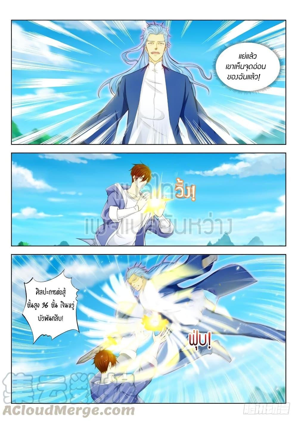 Manga-lc-com อ่านมังงะ อ่านการ์ตูน ออนไลน์ ฟรี Rebirth Of the Urban Immortal Cultivator ตอนที่ 1 2 3 4 5 6 7 8 9 10 11 12 13 14 ฟรี ไม่มีโฆษณา Manga-lc - อ่าน มังงะ อ่าน การ์ตูน ออนไลน์ อ่านมังงะ ฟรี