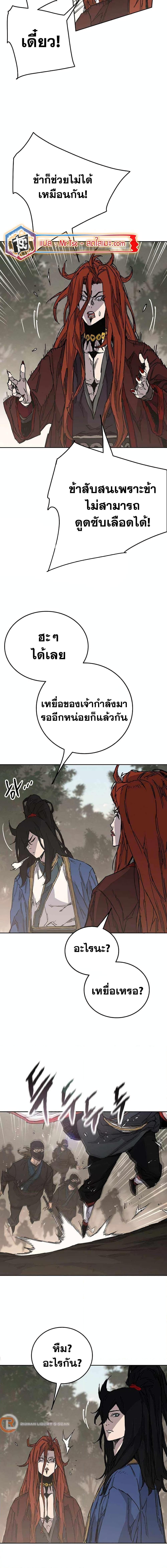 Manga-lc-com อ่านมังงะ อ่านการ์ตูน ออนไลน์ ฟรี The Undefeatable Swordsman ตอนที่ 1 2 3 4 5 6 7 8 9 10 11 12 13 14 ฟรี ไม่มีโฆษณา Manga-lc - อ่าน มังงะ อ่าน การ์ตูน ออนไลน์ อ่านมังงะ ฟรี