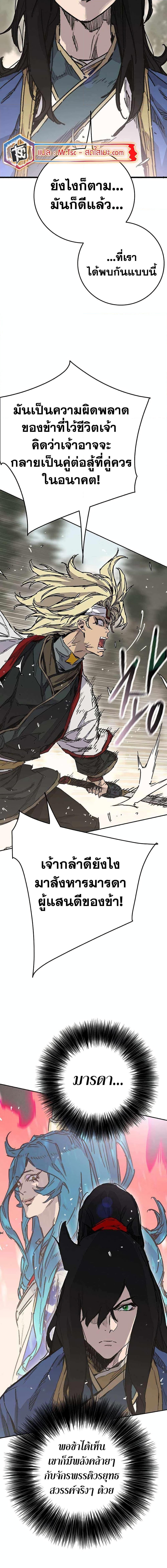 Manga-lc-com อ่านมังงะ อ่านการ์ตูน ออนไลน์ ฟรี The Undefeatable Swordsman ตอนที่ 1 2 3 4 5 6 7 8 9 10 11 12 13 14 ฟรี ไม่มีโฆษณา Manga-lc - อ่าน มังงะ อ่าน การ์ตูน ออนไลน์ อ่านมังงะ ฟรี