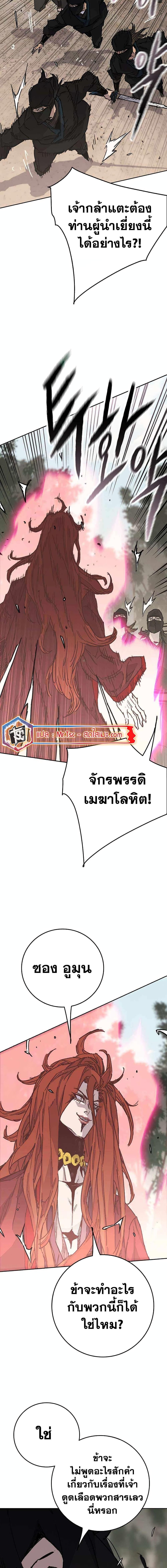 Manga-lc-com อ่านมังงะ อ่านการ์ตูน ออนไลน์ ฟรี The Undefeatable Swordsman ตอนที่ 1 2 3 4 5 6 7 8 9 10 11 12 13 14 ฟรี ไม่มีโฆษณา Manga-lc - อ่าน มังงะ อ่าน การ์ตูน ออนไลน์ อ่านมังงะ ฟรี