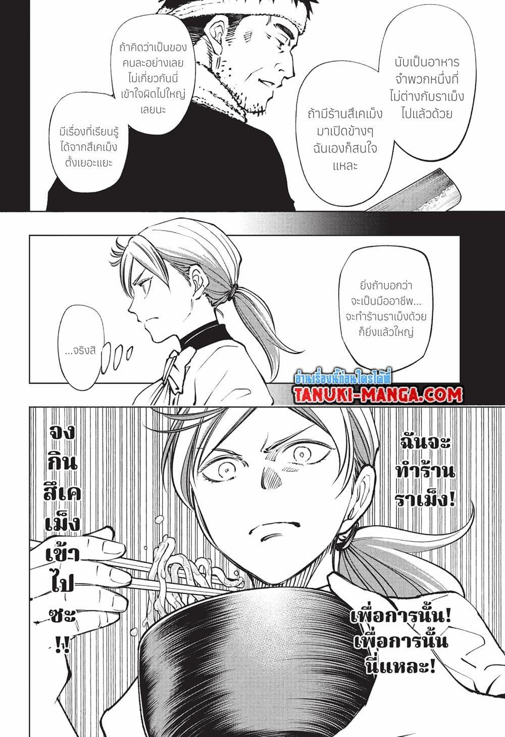 Manga-lc-com อ่านมังงะ อ่านการ์ตูน ออนไลน์ ฟรี Kill Blue ตอนที่ 1 2 3 4 5 6 7 8 9 10 11 12 13 14 ฟรี ไม่มีโฆษณา Manga-lc - อ่าน มังงะ อ่าน การ์ตูน ออนไลน์ อ่านมังงะ ฟรี