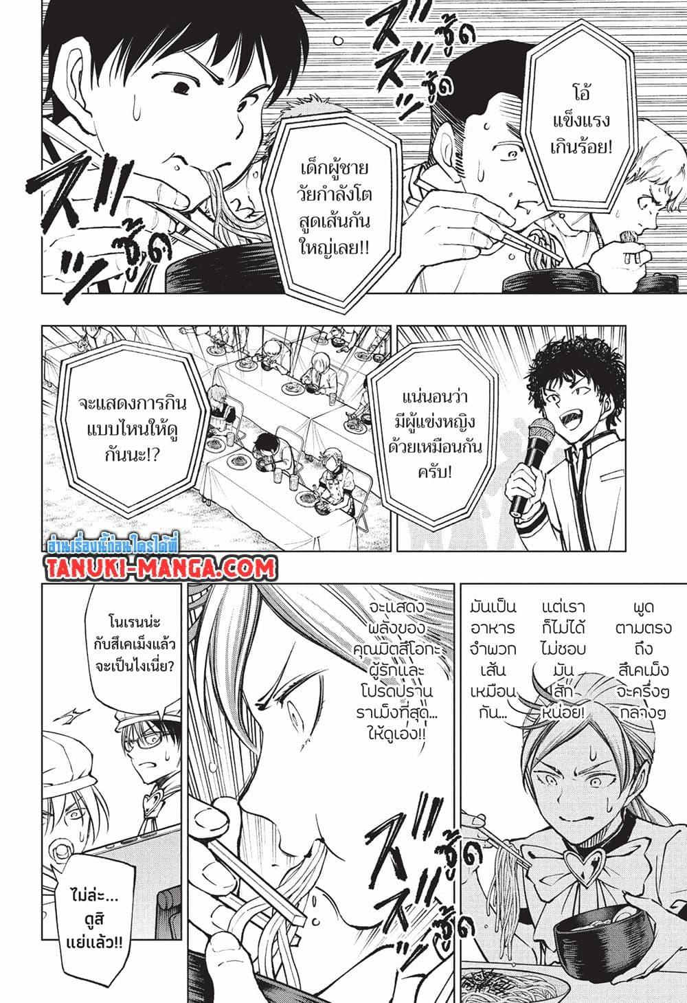 Manga-lc-com อ่านมังงะ อ่านการ์ตูน ออนไลน์ ฟรี Kill Blue ตอนที่ 1 2 3 4 5 6 7 8 9 10 11 12 13 14 ฟรี ไม่มีโฆษณา Manga-lc - อ่าน มังงะ อ่าน การ์ตูน ออนไลน์ อ่านมังงะ ฟรี