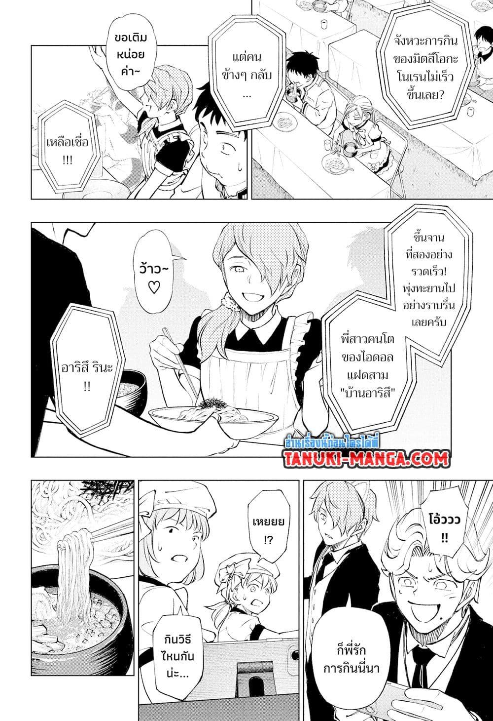 Manga-lc-com อ่านมังงะ อ่านการ์ตูน ออนไลน์ ฟรี Kill Blue ตอนที่ 1 2 3 4 5 6 7 8 9 10 11 12 13 14 ฟรี ไม่มีโฆษณา Manga-lc - อ่าน มังงะ อ่าน การ์ตูน ออนไลน์ อ่านมังงะ ฟรี