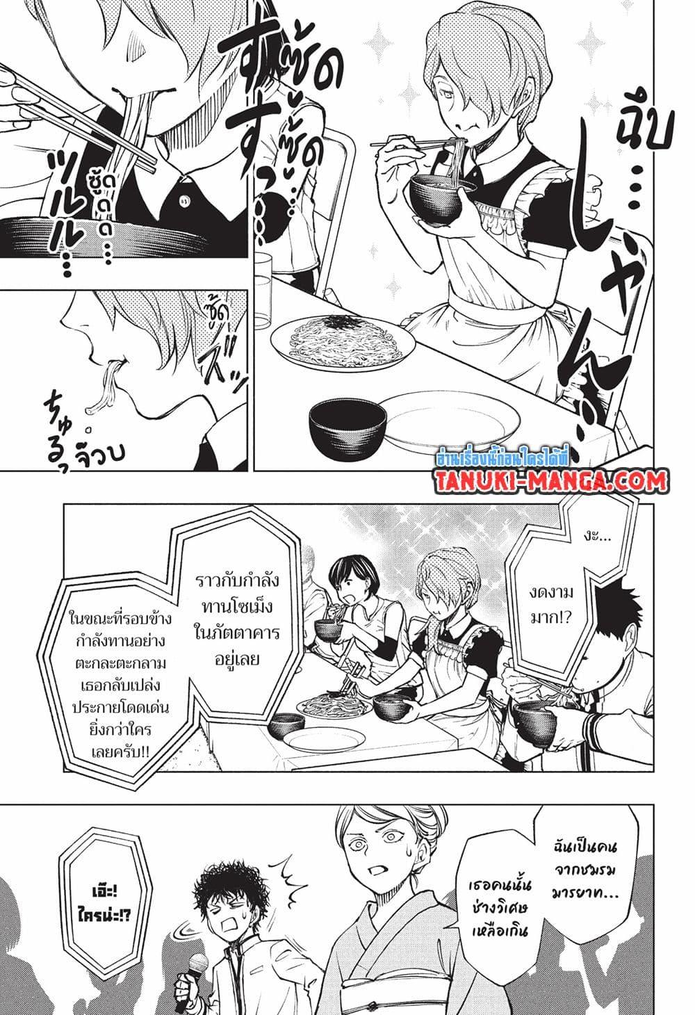 Manga-lc-com อ่านมังงะ อ่านการ์ตูน ออนไลน์ ฟรี Kill Blue ตอนที่ 1 2 3 4 5 6 7 8 9 10 11 12 13 14 ฟรี ไม่มีโฆษณา Manga-lc - อ่าน มังงะ อ่าน การ์ตูน ออนไลน์ อ่านมังงะ ฟรี