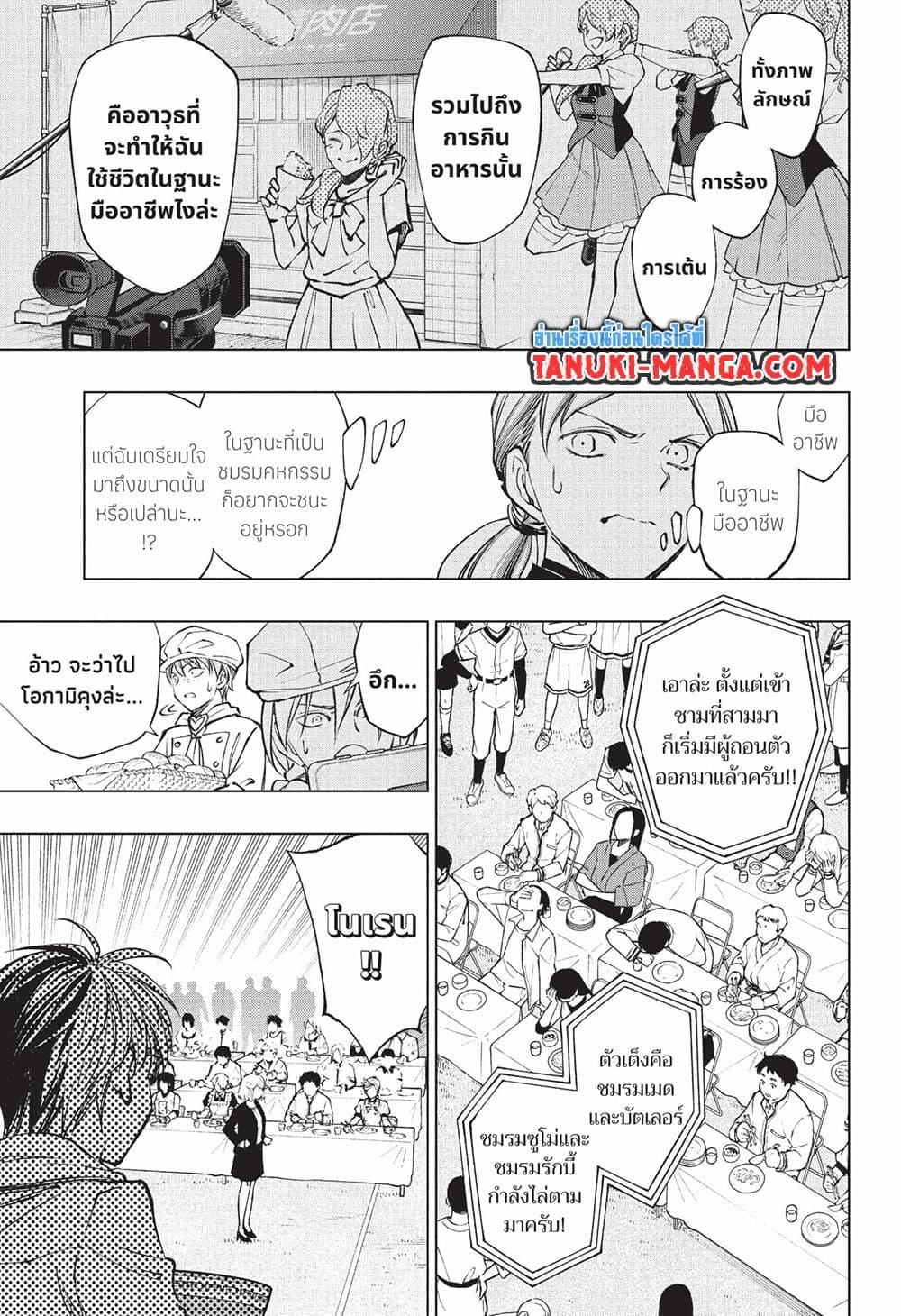 Manga-lc-com อ่านมังงะ อ่านการ์ตูน ออนไลน์ ฟรี Kill Blue ตอนที่ 1 2 3 4 5 6 7 8 9 10 11 12 13 14 ฟรี ไม่มีโฆษณา Manga-lc - อ่าน มังงะ อ่าน การ์ตูน ออนไลน์ อ่านมังงะ ฟรี