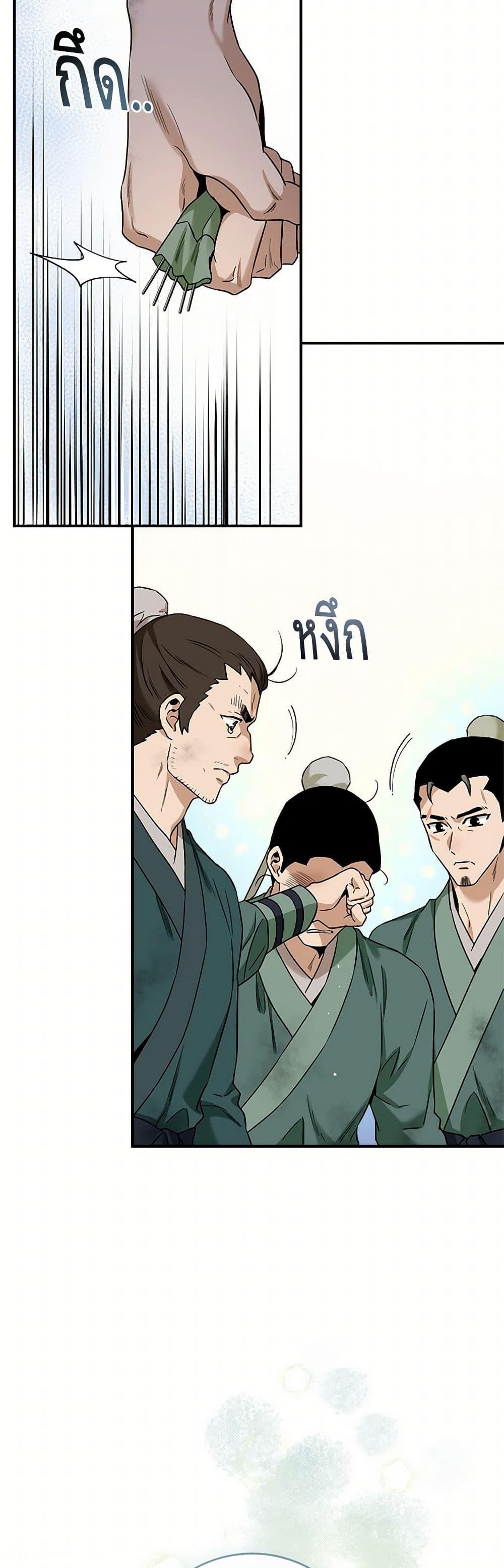 Manga-lc-com อ่านมังงะ อ่านการ์ตูน ออนไลน์ ฟรี I’m a Martial Art Villainess, but I’m the Strongest ตอนที่ 1 2 3 4 5 6 7 8 9 10 11 12 13 14 ฟรี ไม่มีโฆษณา Manga-lc - อ่าน มังงะ อ่าน การ์ตูน ออนไลน์ อ่านมังงะ ฟรี