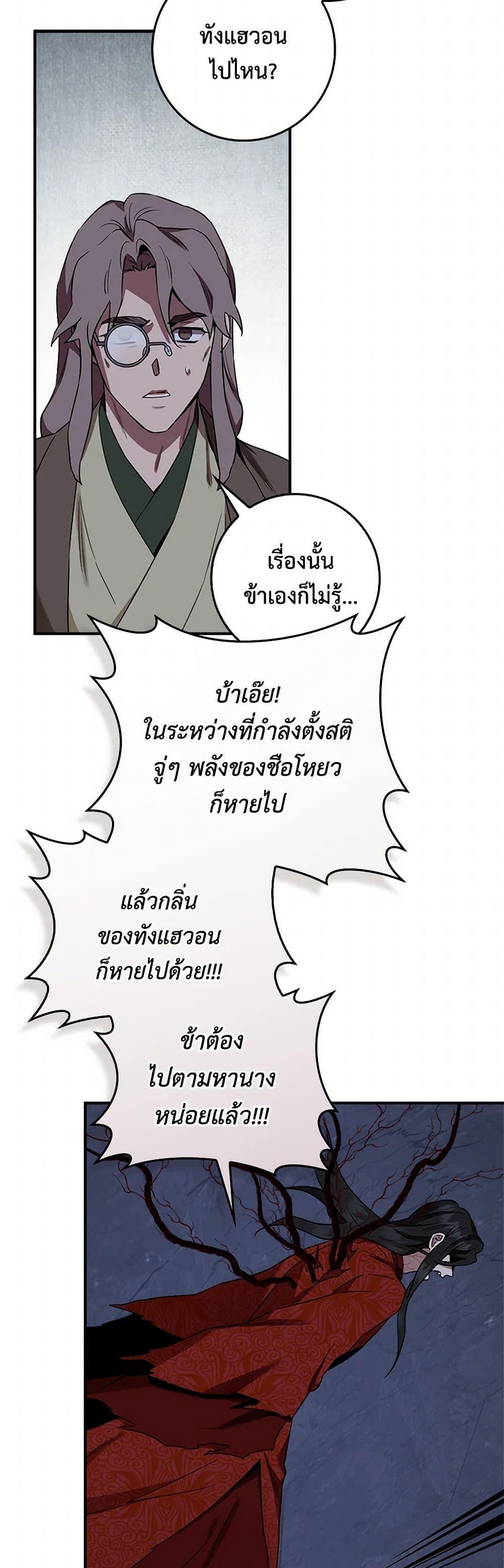 Manga-lc-com อ่านมังงะ อ่านการ์ตูน ออนไลน์ ฟรี I’m a Martial Art Villainess, but I’m the Strongest ตอนที่ 1 2 3 4 5 6 7 8 9 10 11 12 13 14 ฟรี ไม่มีโฆษณา Manga-lc - อ่าน มังงะ อ่าน การ์ตูน ออนไลน์ อ่านมังงะ ฟรี