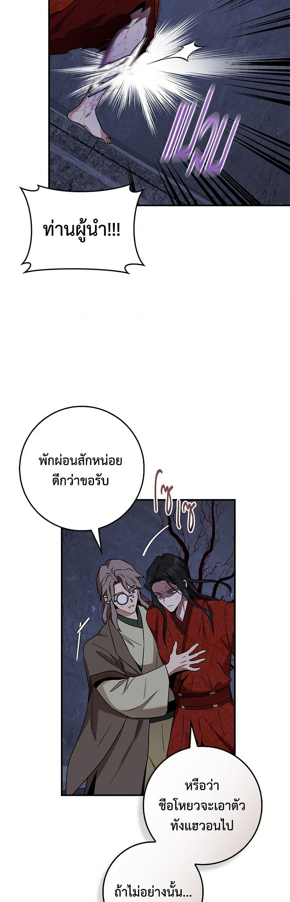 Manga-lc-com อ่านมังงะ อ่านการ์ตูน ออนไลน์ ฟรี I’m a Martial Art Villainess, but I’m the Strongest ตอนที่ 1 2 3 4 5 6 7 8 9 10 11 12 13 14 ฟรี ไม่มีโฆษณา Manga-lc - อ่าน มังงะ อ่าน การ์ตูน ออนไลน์ อ่านมังงะ ฟรี