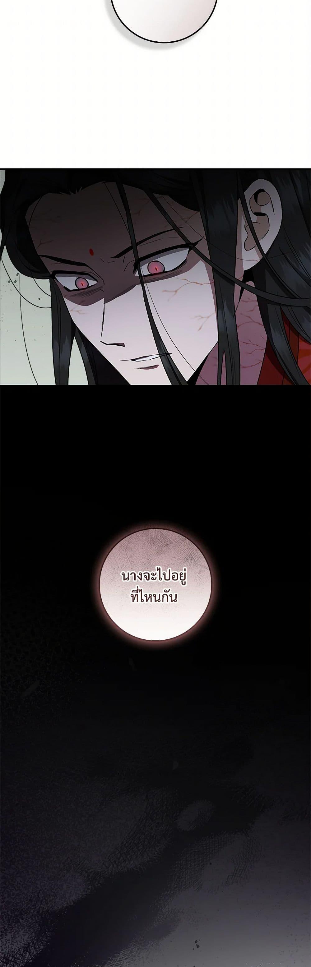 Manga-lc-com อ่านมังงะ อ่านการ์ตูน ออนไลน์ ฟรี I’m a Martial Art Villainess, but I’m the Strongest ตอนที่ 1 2 3 4 5 6 7 8 9 10 11 12 13 14 ฟรี ไม่มีโฆษณา Manga-lc - อ่าน มังงะ อ่าน การ์ตูน ออนไลน์ อ่านมังงะ ฟรี