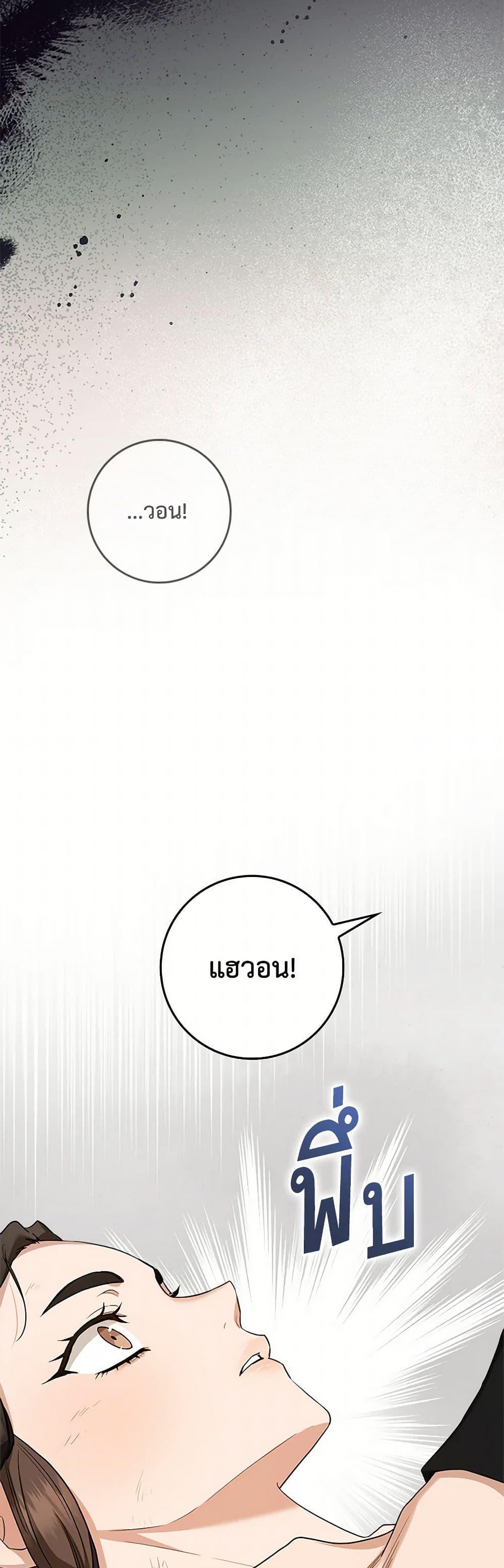 Manga-lc-com อ่านมังงะ อ่านการ์ตูน ออนไลน์ ฟรี I’m a Martial Art Villainess, but I’m the Strongest ตอนที่ 1 2 3 4 5 6 7 8 9 10 11 12 13 14 ฟรี ไม่มีโฆษณา Manga-lc - อ่าน มังงะ อ่าน การ์ตูน ออนไลน์ อ่านมังงะ ฟรี