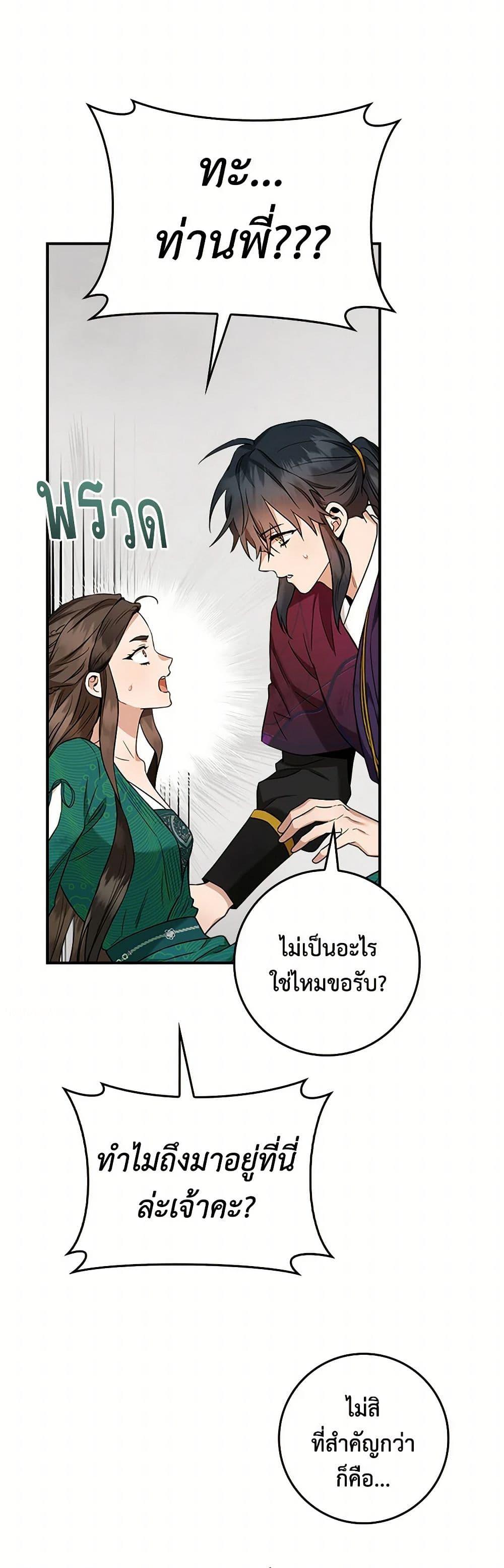 Manga-lc-com อ่านมังงะ อ่านการ์ตูน ออนไลน์ ฟรี I’m a Martial Art Villainess, but I’m the Strongest ตอนที่ 1 2 3 4 5 6 7 8 9 10 11 12 13 14 ฟรี ไม่มีโฆษณา Manga-lc - อ่าน มังงะ อ่าน การ์ตูน ออนไลน์ อ่านมังงะ ฟรี