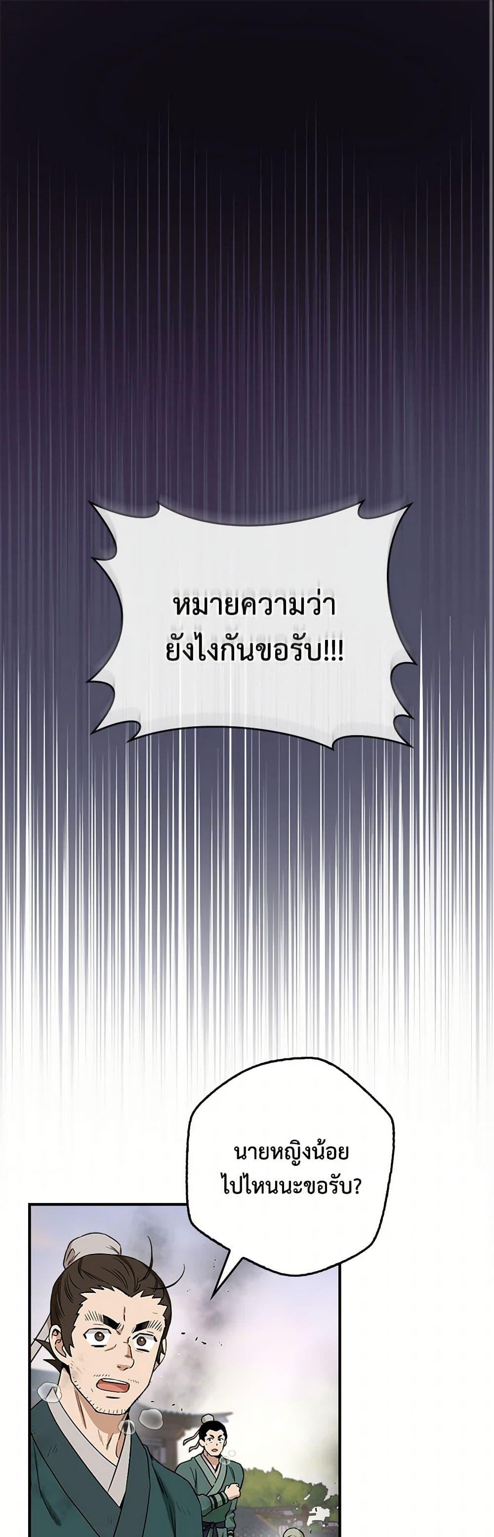 Manga-lc-com อ่านมังงะ อ่านการ์ตูน ออนไลน์ ฟรี I’m a Martial Art Villainess, but I’m the Strongest ตอนที่ 1 2 3 4 5 6 7 8 9 10 11 12 13 14 ฟรี ไม่มีโฆษณา Manga-lc - อ่าน มังงะ อ่าน การ์ตูน ออนไลน์ อ่านมังงะ ฟรี