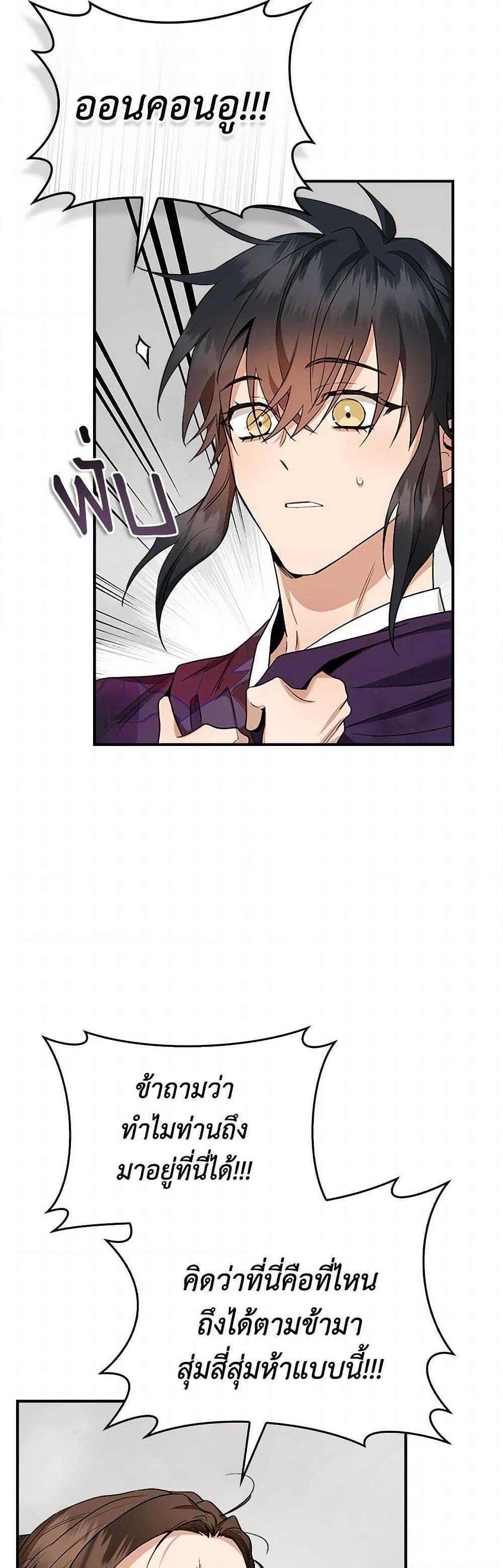 Manga-lc-com อ่านมังงะ อ่านการ์ตูน ออนไลน์ ฟรี I’m a Martial Art Villainess, but I’m the Strongest ตอนที่ 1 2 3 4 5 6 7 8 9 10 11 12 13 14 ฟรี ไม่มีโฆษณา Manga-lc - อ่าน มังงะ อ่าน การ์ตูน ออนไลน์ อ่านมังงะ ฟรี