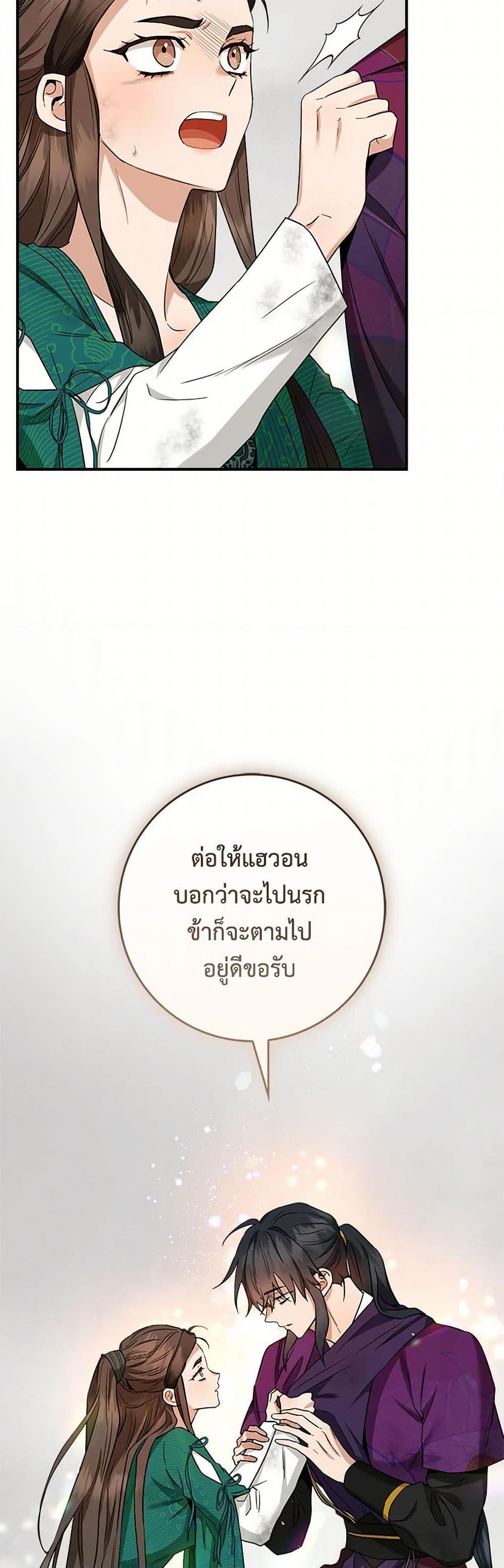 Manga-lc-com อ่านมังงะ อ่านการ์ตูน ออนไลน์ ฟรี I’m a Martial Art Villainess, but I’m the Strongest ตอนที่ 1 2 3 4 5 6 7 8 9 10 11 12 13 14 ฟรี ไม่มีโฆษณา Manga-lc - อ่าน มังงะ อ่าน การ์ตูน ออนไลน์ อ่านมังงะ ฟรี