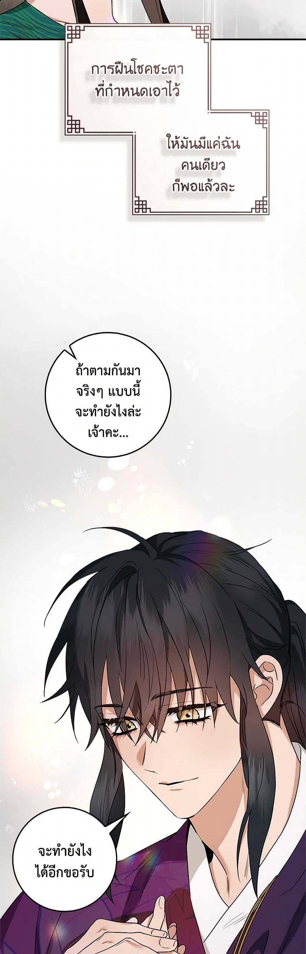 Manga-lc-com อ่านมังงะ อ่านการ์ตูน ออนไลน์ ฟรี I’m a Martial Art Villainess, but I’m the Strongest ตอนที่ 1 2 3 4 5 6 7 8 9 10 11 12 13 14 ฟรี ไม่มีโฆษณา Manga-lc - อ่าน มังงะ อ่าน การ์ตูน ออนไลน์ อ่านมังงะ ฟรี