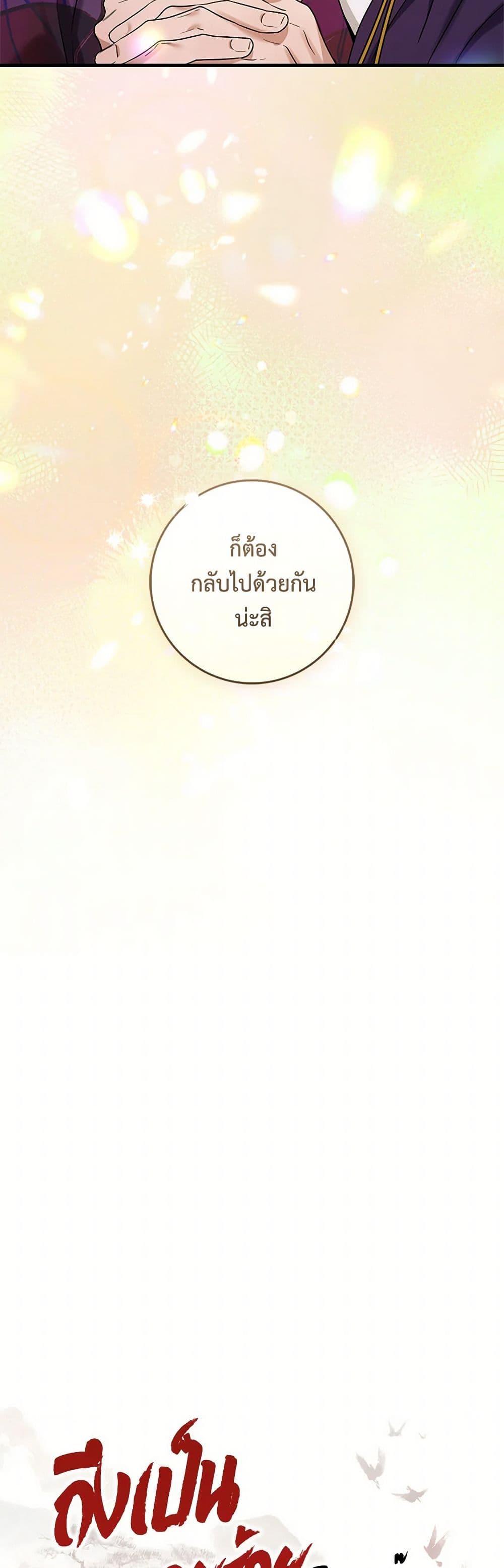 Manga-lc-com อ่านมังงะ อ่านการ์ตูน ออนไลน์ ฟรี I’m a Martial Art Villainess, but I’m the Strongest ตอนที่ 1 2 3 4 5 6 7 8 9 10 11 12 13 14 ฟรี ไม่มีโฆษณา Manga-lc - อ่าน มังงะ อ่าน การ์ตูน ออนไลน์ อ่านมังงะ ฟรี