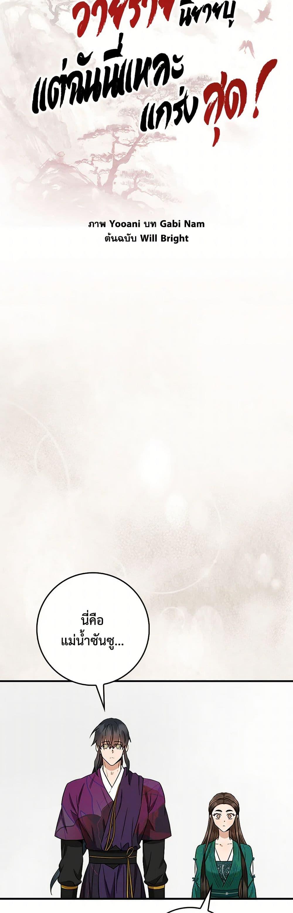 Manga-lc-com อ่านมังงะ อ่านการ์ตูน ออนไลน์ ฟรี I’m a Martial Art Villainess, but I’m the Strongest ตอนที่ 1 2 3 4 5 6 7 8 9 10 11 12 13 14 ฟรี ไม่มีโฆษณา Manga-lc - อ่าน มังงะ อ่าน การ์ตูน ออนไลน์ อ่านมังงะ ฟรี