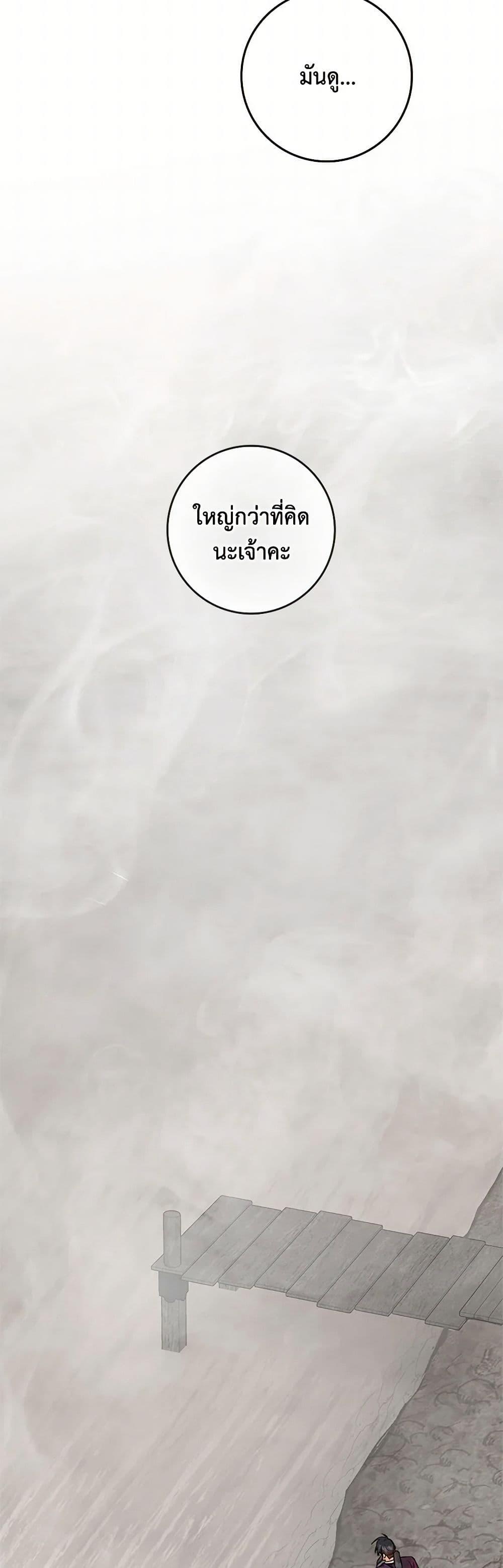 Manga-lc-com อ่านมังงะ อ่านการ์ตูน ออนไลน์ ฟรี I’m a Martial Art Villainess, but I’m the Strongest ตอนที่ 1 2 3 4 5 6 7 8 9 10 11 12 13 14 ฟรี ไม่มีโฆษณา Manga-lc - อ่าน มังงะ อ่าน การ์ตูน ออนไลน์ อ่านมังงะ ฟรี