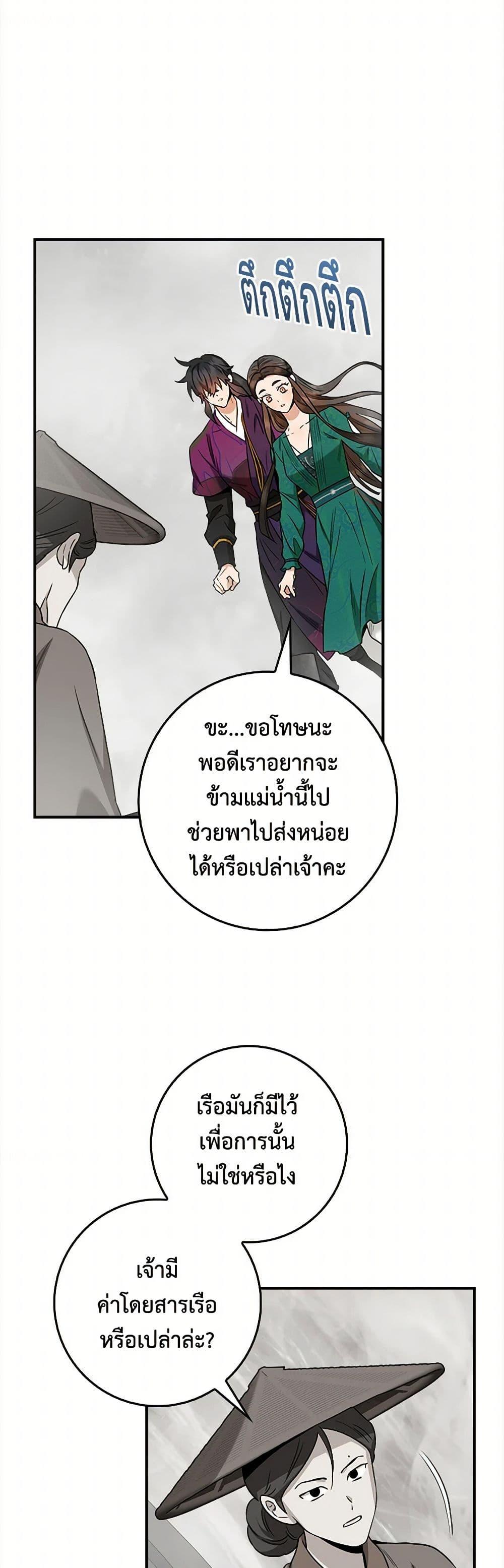 Manga-lc-com อ่านมังงะ อ่านการ์ตูน ออนไลน์ ฟรี I’m a Martial Art Villainess, but I’m the Strongest ตอนที่ 1 2 3 4 5 6 7 8 9 10 11 12 13 14 ฟรี ไม่มีโฆษณา Manga-lc - อ่าน มังงะ อ่าน การ์ตูน ออนไลน์ อ่านมังงะ ฟรี