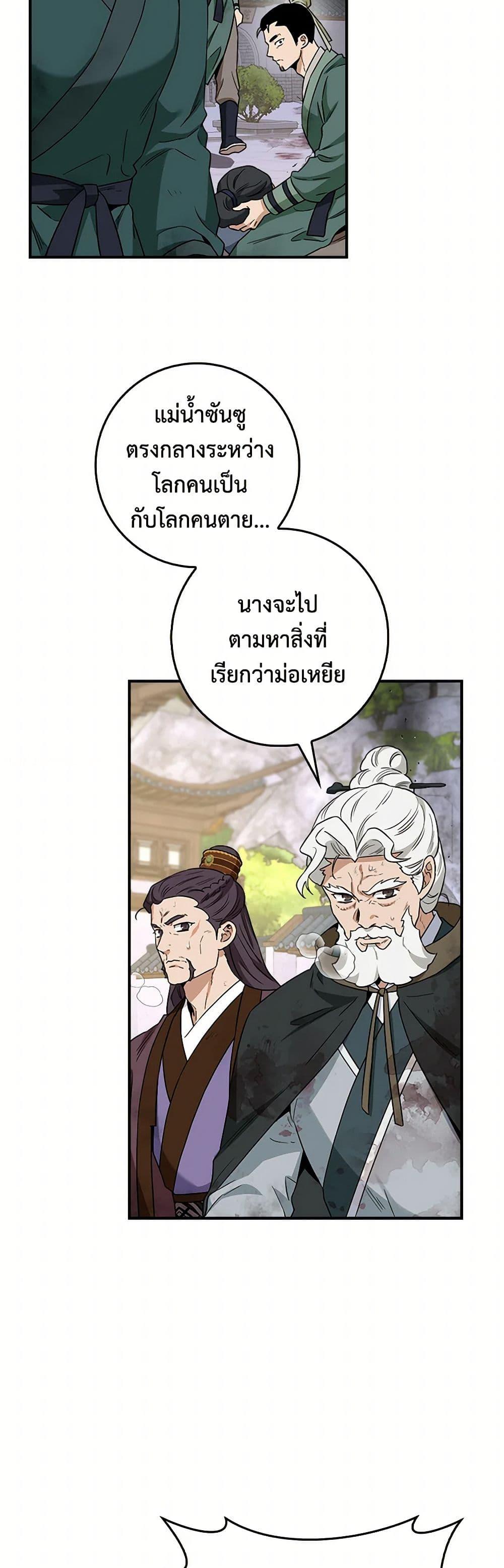 Manga-lc-com อ่านมังงะ อ่านการ์ตูน ออนไลน์ ฟรี I’m a Martial Art Villainess, but I’m the Strongest ตอนที่ 1 2 3 4 5 6 7 8 9 10 11 12 13 14 ฟรี ไม่มีโฆษณา Manga-lc - อ่าน มังงะ อ่าน การ์ตูน ออนไลน์ อ่านมังงะ ฟรี