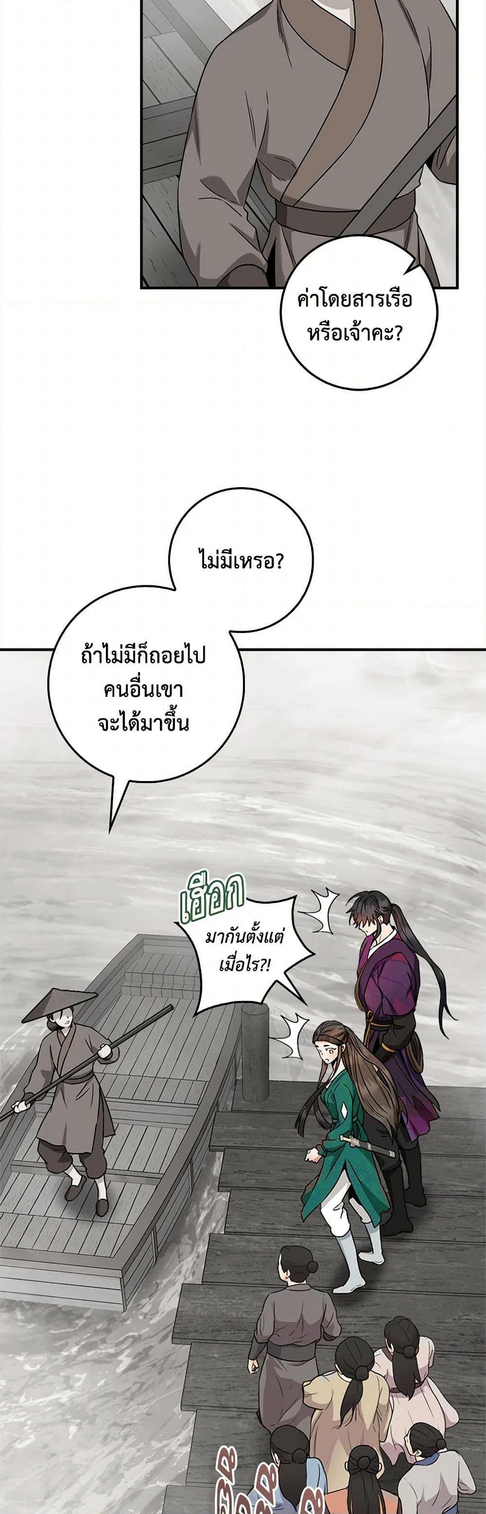 Manga-lc-com อ่านมังงะ อ่านการ์ตูน ออนไลน์ ฟรี I’m a Martial Art Villainess, but I’m the Strongest ตอนที่ 1 2 3 4 5 6 7 8 9 10 11 12 13 14 ฟรี ไม่มีโฆษณา Manga-lc - อ่าน มังงะ อ่าน การ์ตูน ออนไลน์ อ่านมังงะ ฟรี